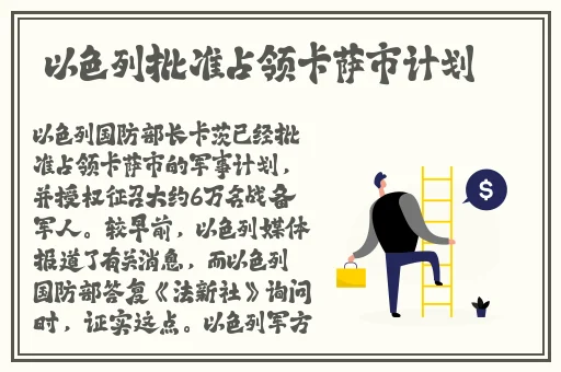 舞蹈培训班里全是小馒头